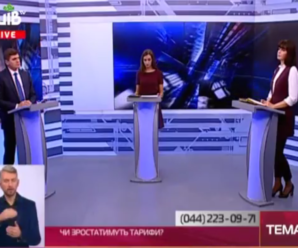 Старт опалювального сезону у Києві. Телеканал Київ.
