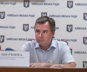 Кияни у червні отримають рахунки за опалення і гарячу воду від «Київтеплоенерго», однак борги перед «Київенерго» залишаються актуальними для сплати – ЦКС