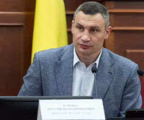 Віталій Кличко: «Кияни не повинні бути заручниками позиції «Нафтогазу»