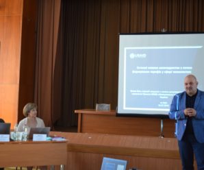 КП «Київтеплоенерго» спільно з Проектом USAID запровадять геоінформаційну систему для управління теплозабезпеченням Києва