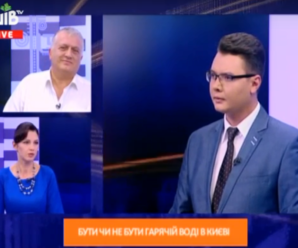 «Готуємо місто до опалювального сезону та ліквідуємо аварійні пошкодження протягом доби», – директор СП «Київські теплові мережі» Василь Деревицький