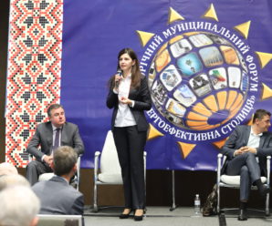 КП «КИЇВТЕПЛОЕНЕРГО» взяло участь у форумі «Енергоефективна столиця»