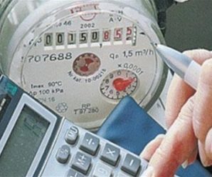 З січня 2019 року в КП «КИЇВТЕПЛОЕНЕРГО» діють нові тарифи на централізоване постачання гарячої води та централізоване опалення