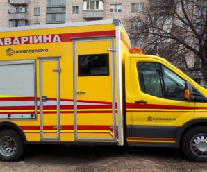 Аварійні машини КП “КИЇВТЕПЛОЕНЕРГО”: багатофункціональні, економічні, надійні та зручні