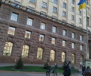 Київ залучить кредитні кошти ЄБРР на модернізацію теплокомплексу – Укрінформ, 16.04.2019