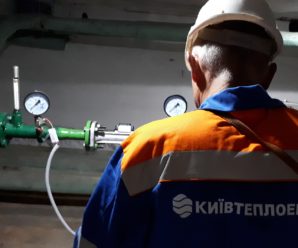 КП «Київтеплоенерго»: як встановити у будинку лічильник тепла з  охоронною системою, замість вкраденого