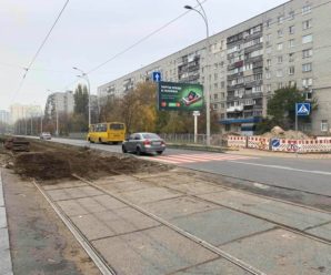 Kиївтеплоенерго усуває пошкодження на вул. Hоваторів