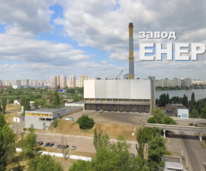Завод «Енергія»: як саме сміття перетворюється на тепло