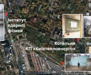 Офіційна позиція КП «Київтеплоенерго» щодо оприлюдненої Прокуратурою м.Києва підозри про начебто привласнені посадовими особами 1,7 млн грн