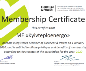 Київтеплоенерго представило українську теплову галузь в міжнародній асоціації Euroheat & Power