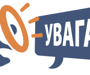 Інформація щодо опалювальної  площі будинків, яка зазначена у платіжках киян