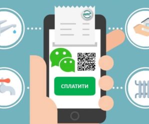 Сплачуйте за тепло за допомогою муніципальних онлайн-сервісів