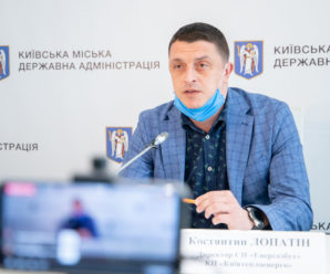 Розрахунки за тепло та гарячу воду в Києві знизились на 15%. Київтеплоенерго радить не накопичувати борги та сплачувати рахунки онлайн