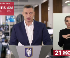 Віталій Кличко: Понад 60 відсотків будинків столиці вже підключені до тепла