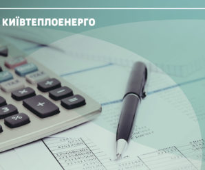 Уклавши до кінця карантину угоду про реструктуризацію боргу за тепло, боржник може заощадити до 30% коштів
