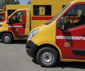 Київтеплоенерго відновило теплопостачання будинків після пошкодження трубопроводу на вулиці Рибальській