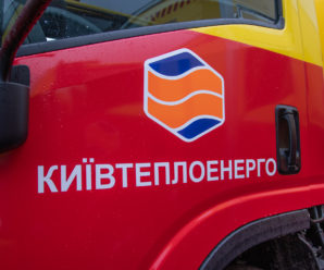 Пошкодження магістральної тепломережі на проспекті Голосіївському локалізоване