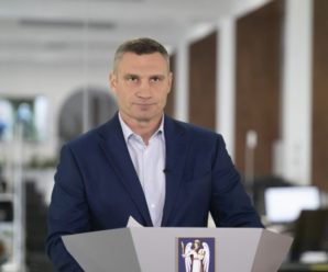 Віталій Кличко: В Києві відтермінували початок гідравлічних випробувань на тепломережах