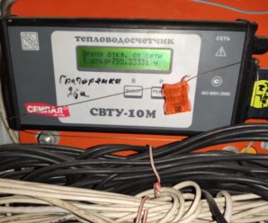 У Києві власник квартири площею 98,3 м² не сплачував за послугу близько 4 років та накопичив борг за опалення в 150 тис. грн