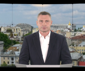 Віталій Кличко: Із 20 травня майже 120 міст України залишаться без гарячої води, а бюджетні установи – без природного газу