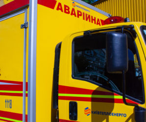 Київтеплоенерго розпочинає усунення пошкодження тепломережі на вулиці Героїв Дніпра
