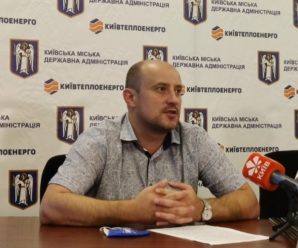 Асоціація міст України про підготовку до опалювального сезону: необхідно врегулювати питання глобальної заборгованості за газ та угод з «Нафтогазом», а також розблокувати рахунки теплопостачальних підприємств