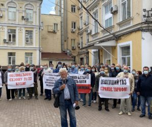 Трудовий колектив Київтеплоенерго вимагає укладання прямих договорів з АТ «Укргазвидобування» для закупівлі газу українського видобутку