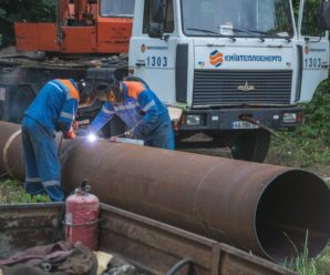 Київ готується до зими: на Теремках відремонтували магістральний трубопровід, який живить цілий мікрорайон