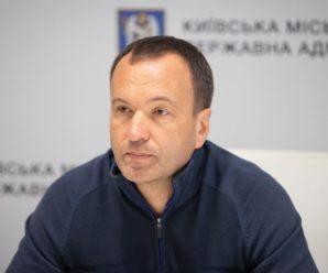 Для виконання заходів Концепції енергетичного відновлення буде збільшений статутний капітал «Київтеплоенерго»