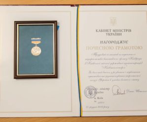 Київтеплоенерго отримало урядову відзнаку за мужність та розвиток енергетики в умовах воєнного стану