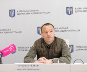 Сьогодні на одному з теплоджерел Києва журналісти ТРК Київ поспілкувалися з Петром Пантелеєвим, заступником голови КМДА про початок та перебіг опалювального сезону 2025-2026 рр.