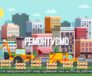Гідравлічні випробування теплових мереж: Київтеплоенерго відповідає на найбільш поширені питання