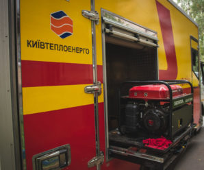 Фахівці Київтеплоенерго локалізували пошкодження тепломережі на Залізничному шосе