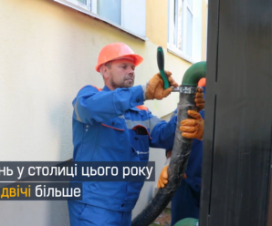 У Києві цього року удвічі збільшили кількість пересувних мобільних котелень та проводять тренування для оперативного їх розгортання в соціальних закладах