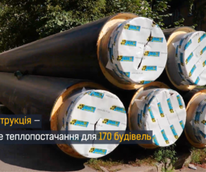 У Києві на Відрадному масиві триває реконструкція понад 1 км теплових мереж