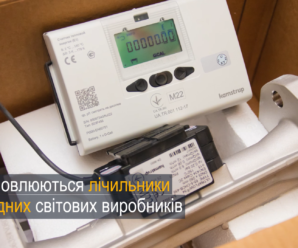 Нові лічильники тепла вже встановили у 165 багатоповерхівках Києва