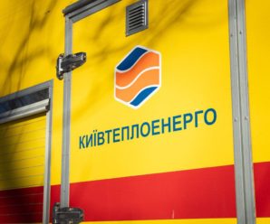 Київтеплоенерго усунуло пошкодження на вул. Святослава Хороброго та відновило теплопостачання Інституту кардіології