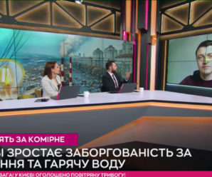 Як вирішити питання заборгованості за теплопостачання, щоб не отримати штрафні санкції