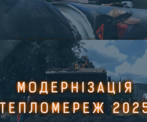 У Києві збільшили кількість резервних джерел живлення для роботи котелень за рахунок генераторів великої потужності