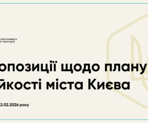 Київ представив на РНБО пропозиції до плану стійкості та оприлюднив відкриту частину документа – Петро Пантелеєв